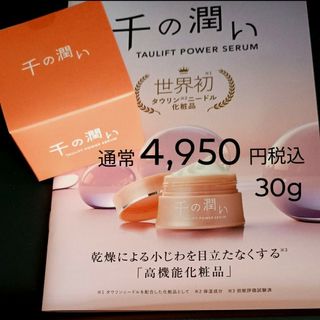 コニフデオドラントクリーム3D 33g 6本セットの通販 by コニフデオドラントクリーム3D 33g 6本セットの通販 by