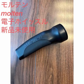 molten - molten モルテン ハンドボール専用すべり止め 松やにの molten - molten モルテン ハンドボール専用すべり止め 松やにの
