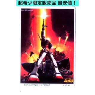 未開封】 ハンターハンター クロロ 盗賊の極意 ポストカード 未開封】 ハンターハンター クロロ 盗賊の極意 ポストカード