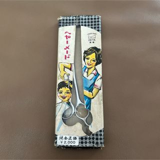 昭和レトロ　ZETAセニシングシザー(はさみ/カッター)
