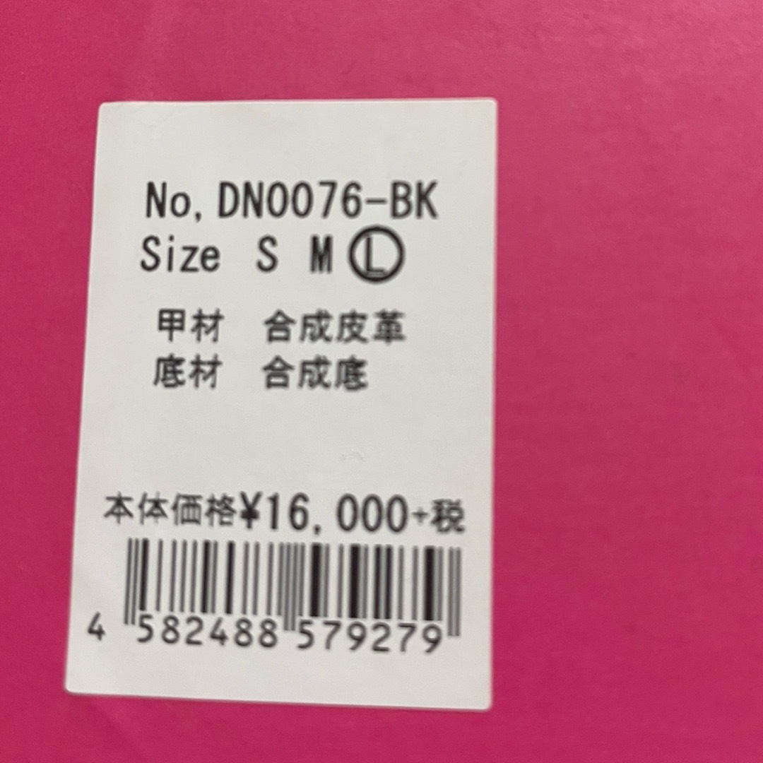 Rady - Radyショートブーツ新品¥16000円の通販 by あきっち's Rady - Radyショートブーツ新品¥16000円の通販 by あきっち's