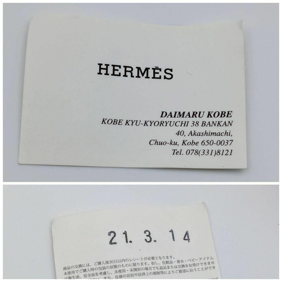 HERMES - 美品 エルメス スカーフ ツイリー リング ミニ・クール HERMES - 美品 エルメス スカーフ ツイリー リング ミニ・クール