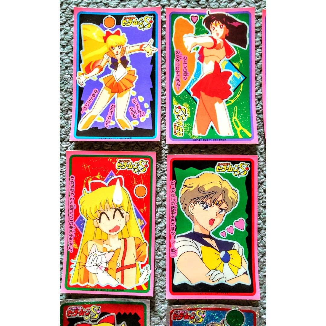 セーラームーン - SailorMoonCardセーラームーン トレーディング セーラームーン - SailorMoonCardセーラームーン トレーディング