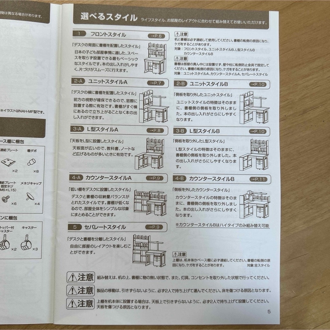 ITOKI - ITOKI学習机リーモと椅子のセットの通販 by hal©️'s ITOKI - ITOKI学習机リーモと椅子のセットの通販 by hal©️'s