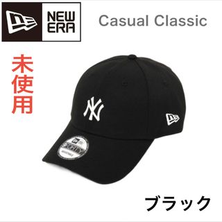 NEW ERA - 日本未発売 スターバックス ニューエラ NEW ERA NEW ERA - 日本未発売 スターバックス ニューエラ NEW ERA