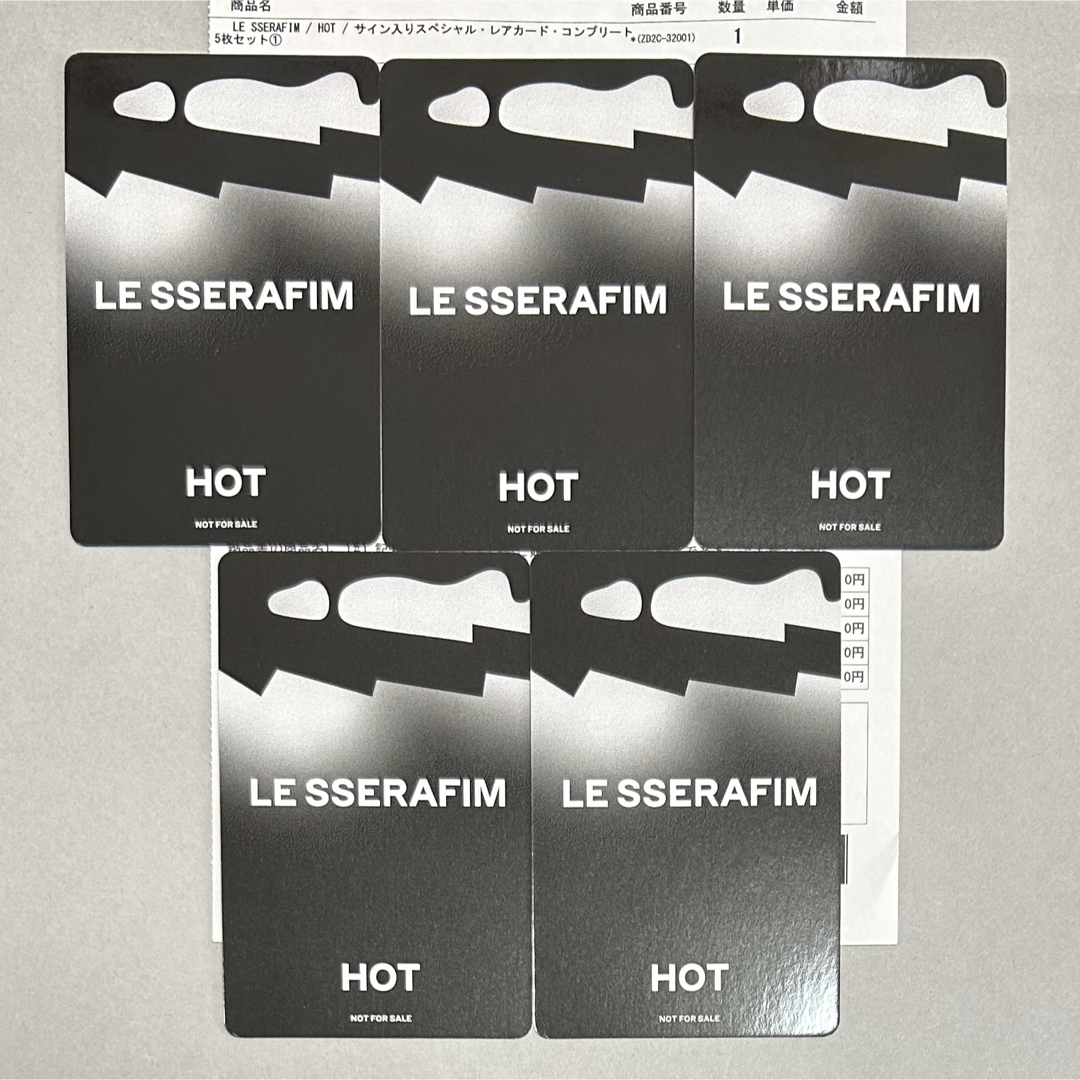 LE SSERAFIM - ルセラフィム HOT ユニバ 直筆サイン スペシャル LE SSERAFIM - ルセラフィム HOT ユニバ 直筆サイン スペシャル