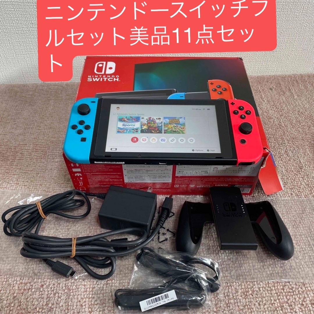 Nintendo Switch - ニンテンドースイッチフルセット(11点セット Nintendo Switch - ニンテンドースイッチフルセット(11点セット