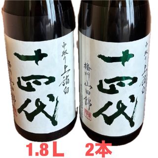 新政 - 新政 【2025.01最新出荷】 紫八咫2016の通販 by レアお酒 新政 - 新政 【2025.01最新出荷】 紫八咫2016の通販 by レアお酒
