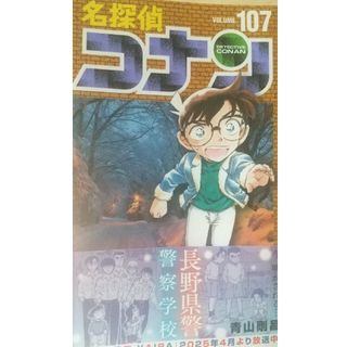 サマータイムレンダ 1巻 初版 帯付き 堀越耕平の通販 by ひげ's サマータイムレンダ 1巻 初版 帯付き 堀越耕平の通販 by ひげ's