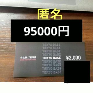 STUDIOUS(優待券/割引券)のフリマアイテム一覧 STUDIOUS(優待券/割引券)のフリマアイテム一覧
