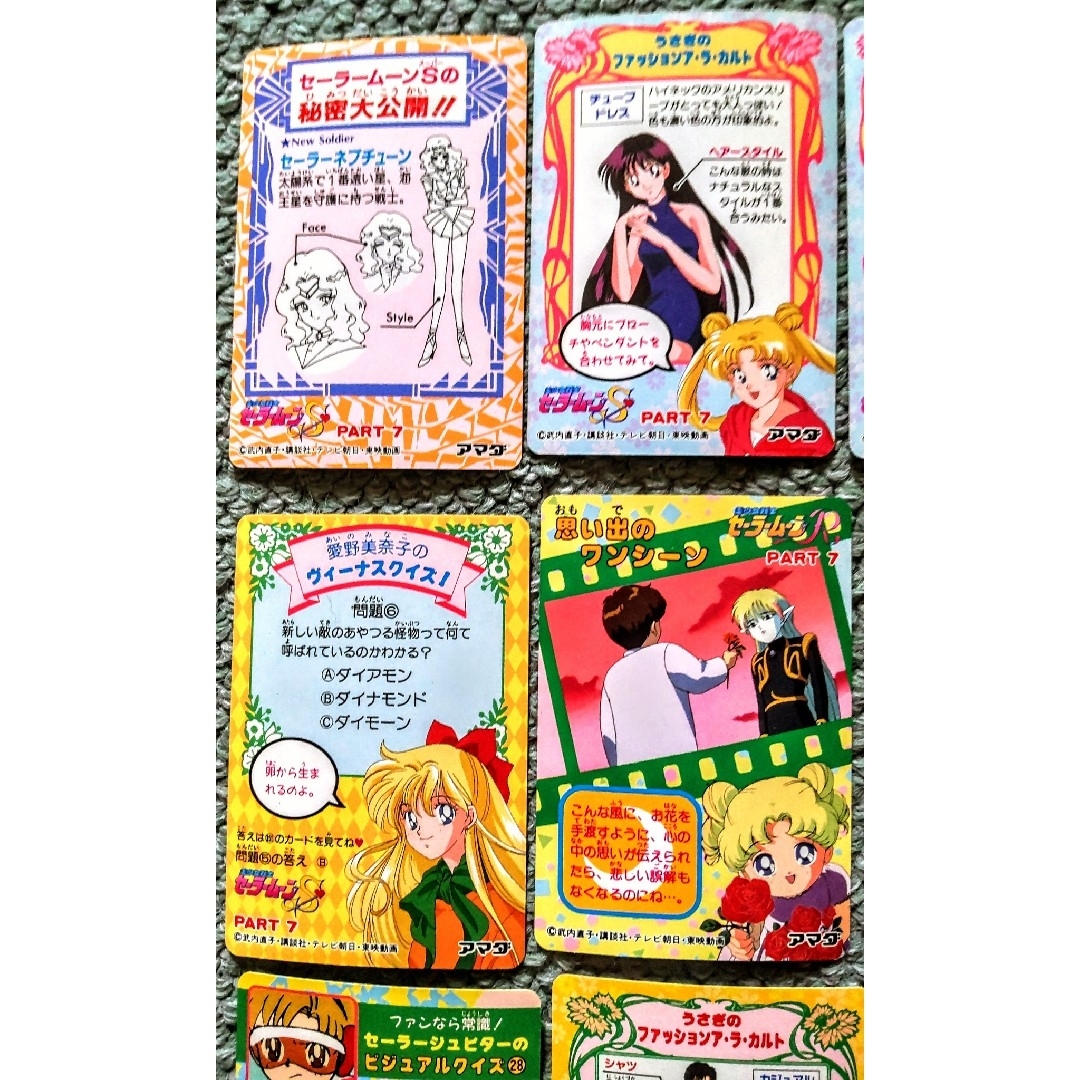 セーラームーン - SailorMoonCardセーラームーンS/R セーラームーン - SailorMoonCardセーラームーンS/R