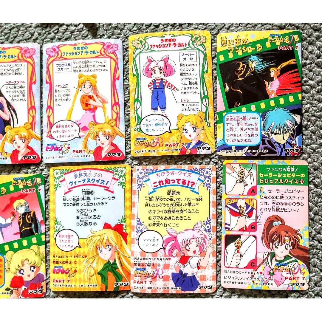 セーラームーン - SailorMoonCardセーラームーンS/R セーラームーン - SailorMoonCardセーラームーンS/R