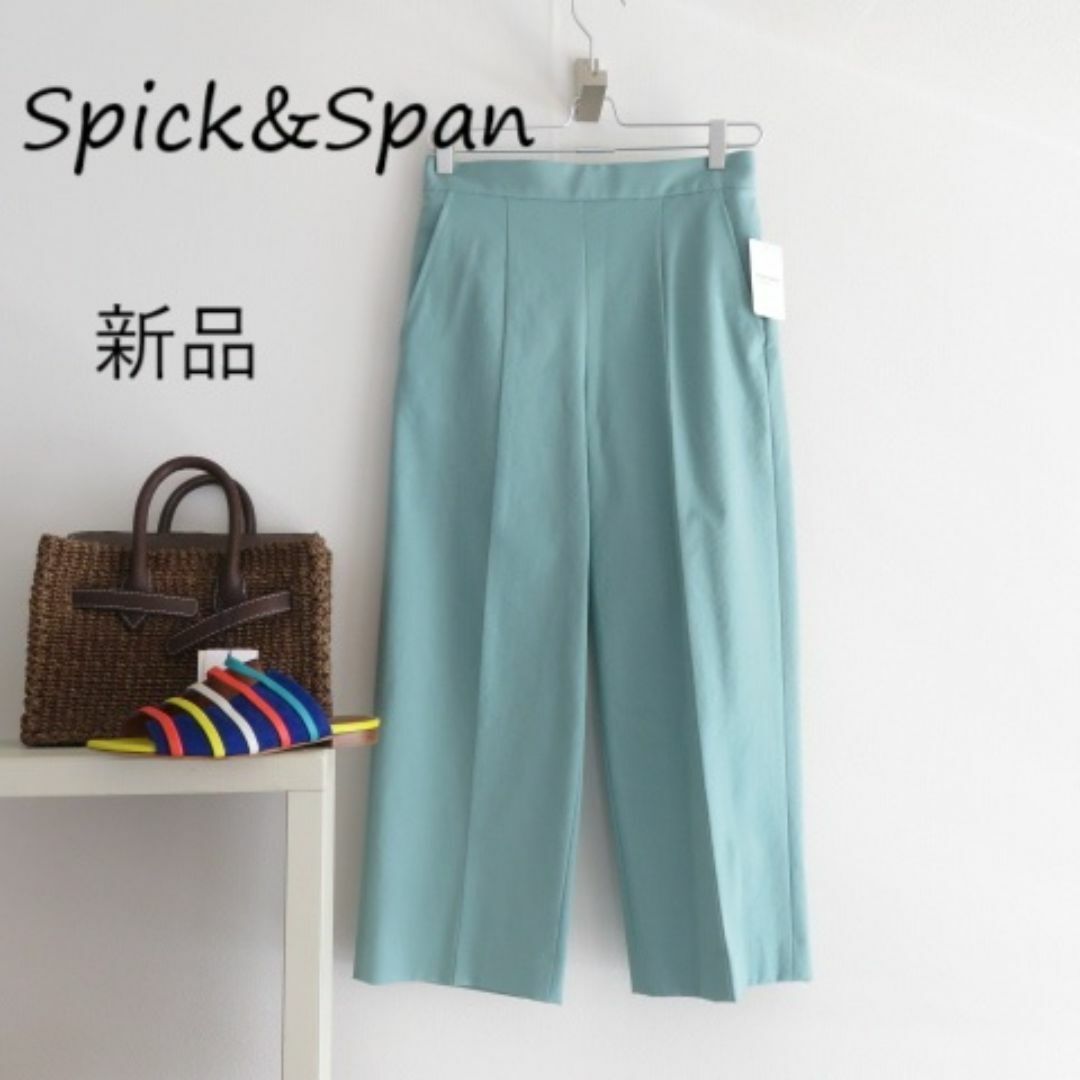 Spick & Span - 新品　spick＆span　スピックアンドスパン　クロップド　パンツ　36