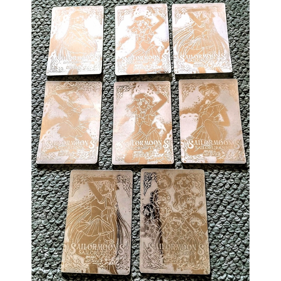 セーラームーン - SailorMoonCardセーラームーン カードダス 8枚 セーラームーン - SailorMoonCardセーラームーン カードダス 8枚