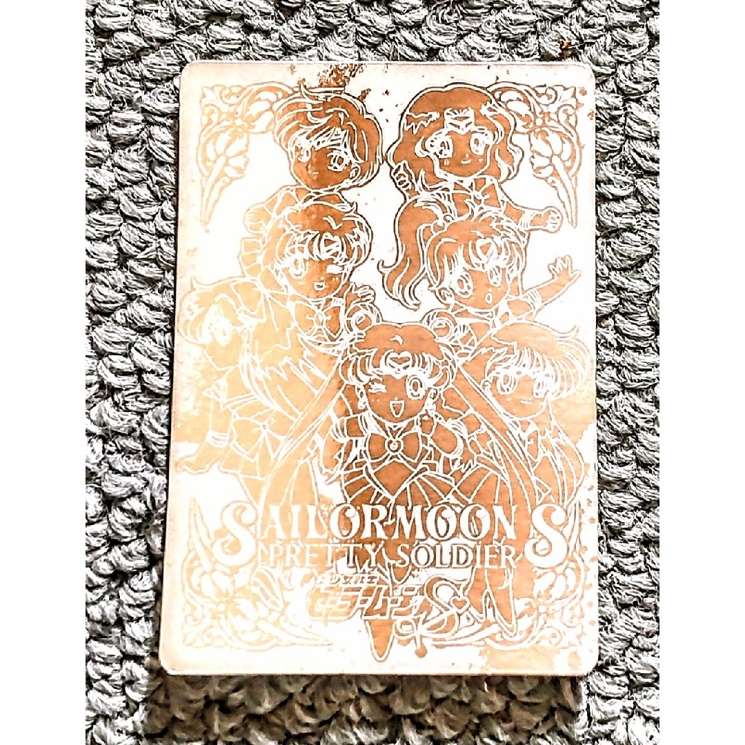 セーラームーン - SailorMoonCardセーラームーン カードダス 8枚 セーラームーン - SailorMoonCardセーラームーン カードダス 8枚