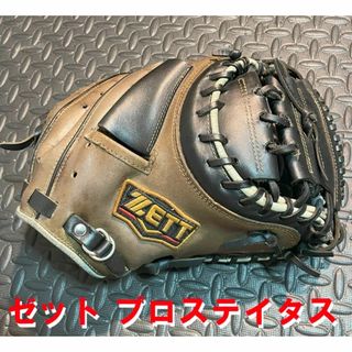 MIZUNO - ミズノプロ 硬式グローブ 内野手用 石井琢朗型の通販 MIZUNO - ミズノプロ 硬式グローブ 内野手用 石井琢朗型の通販