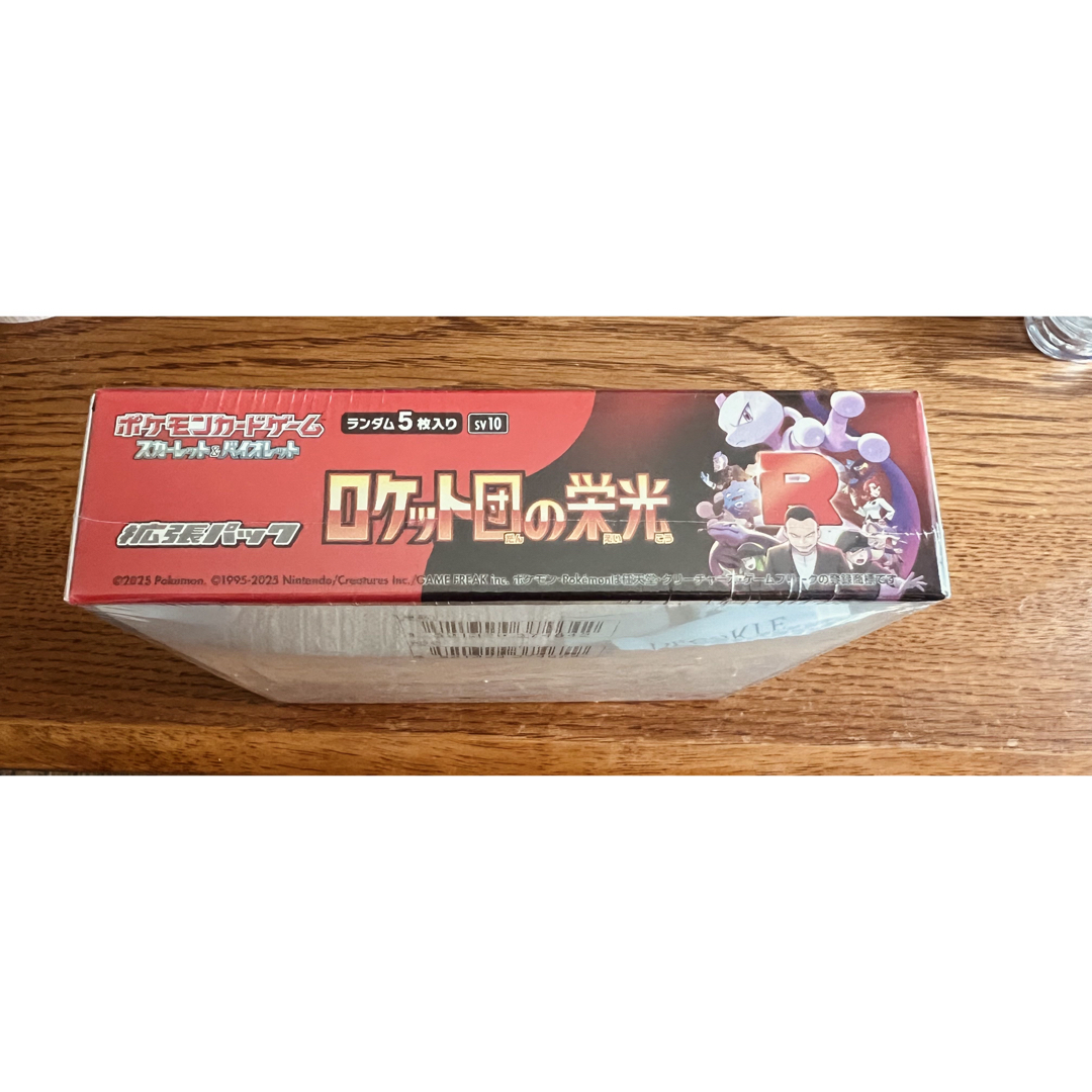ポケモン - ロケット団の栄光 シュリンク付き 1BOX ポケモン ポケモン - ロケット団の栄光 シュリンク付き 1BOX ポケモン