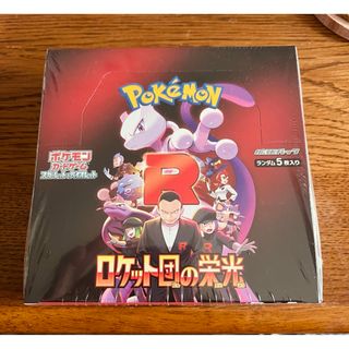 ポケモン - 【即日発送】ポケモンカードゲーム ロケット団の栄光 ポケモン - 【即日発送】ポケモンカードゲーム ロケット団の栄光