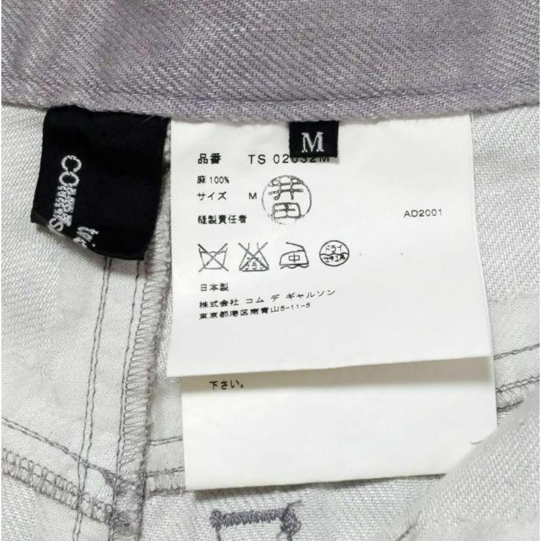 tricot COMME des GARCONS - コムデギャルソン☆ミニスカート tricot COMME des GARCONS - コムデギャルソン☆ミニスカート