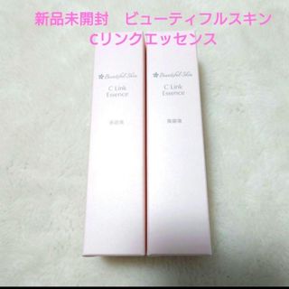 モリーズプロ UVエマルジョン 日焼け止め 日中美容液 1個 新品未 モリーズプロ UVエマルジョン 日焼け止め 日中美容液 1個 新品未