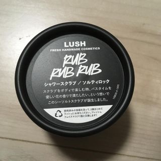 ラッシュ(LUSH)のラッシュ ソルティロック(ボディスクラブ)