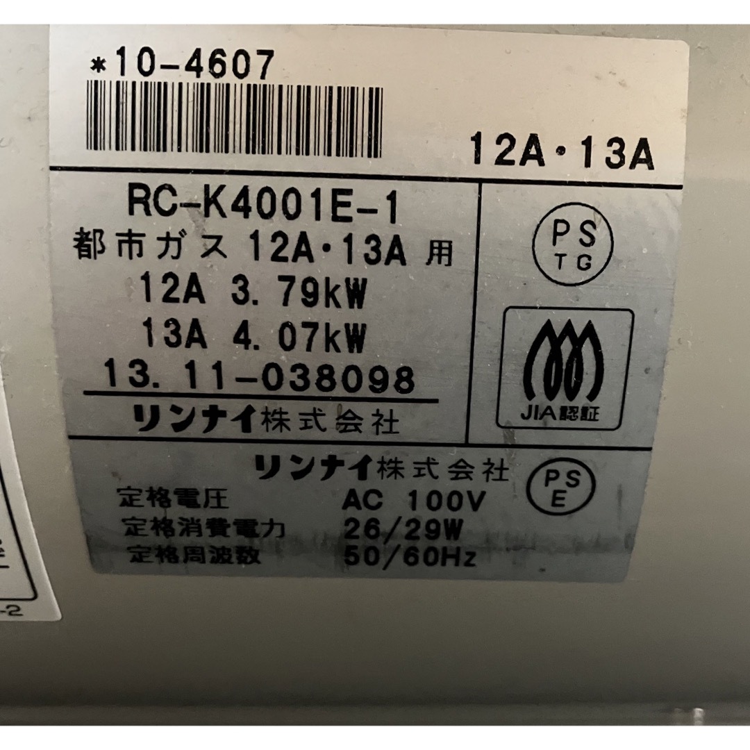 Rinnai - リンナイ 都市ガス用ファンヒーターの通販 by Tshop Rinnai - リンナイ 都市ガス用ファンヒーターの通販 by Tshop