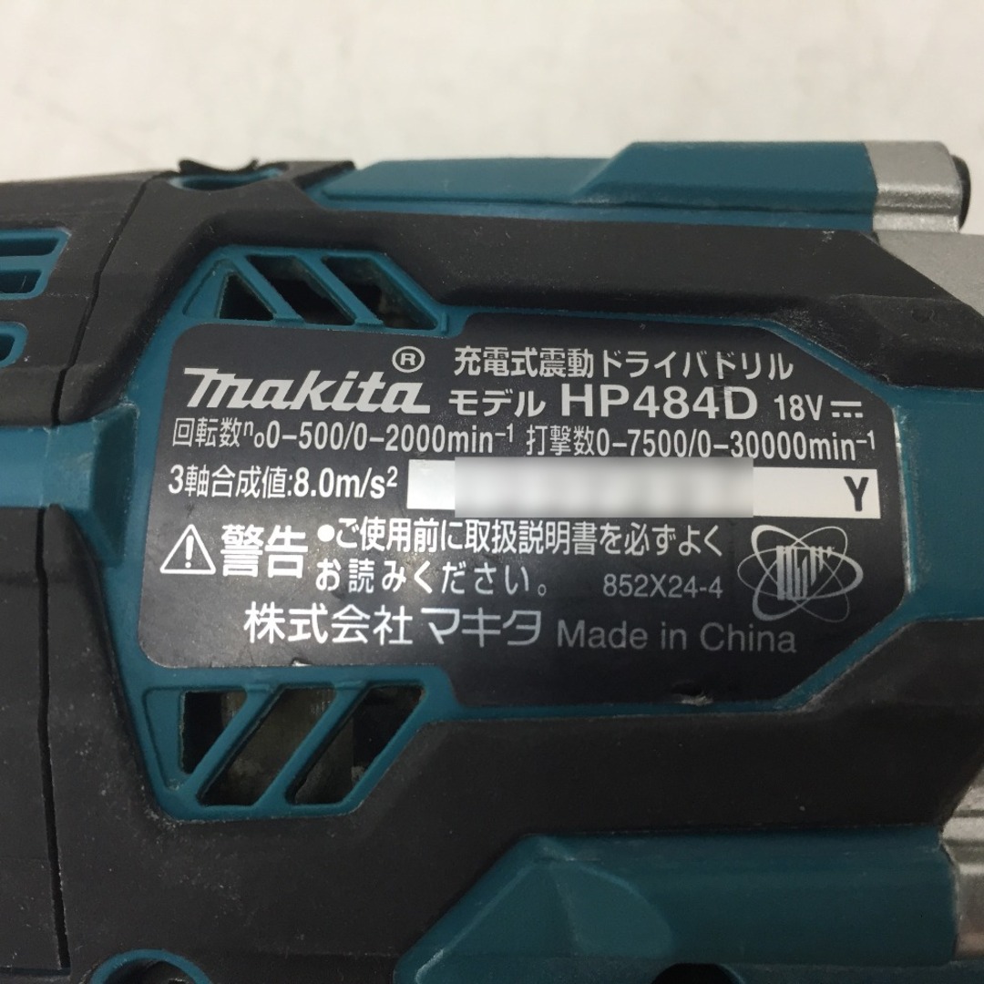 Makita - makita マキタ 18V 6.0Ah 充電式震動ドライバドリル Makita - makita マキタ 18V 6.0Ah 充電式震動ドライバドリル