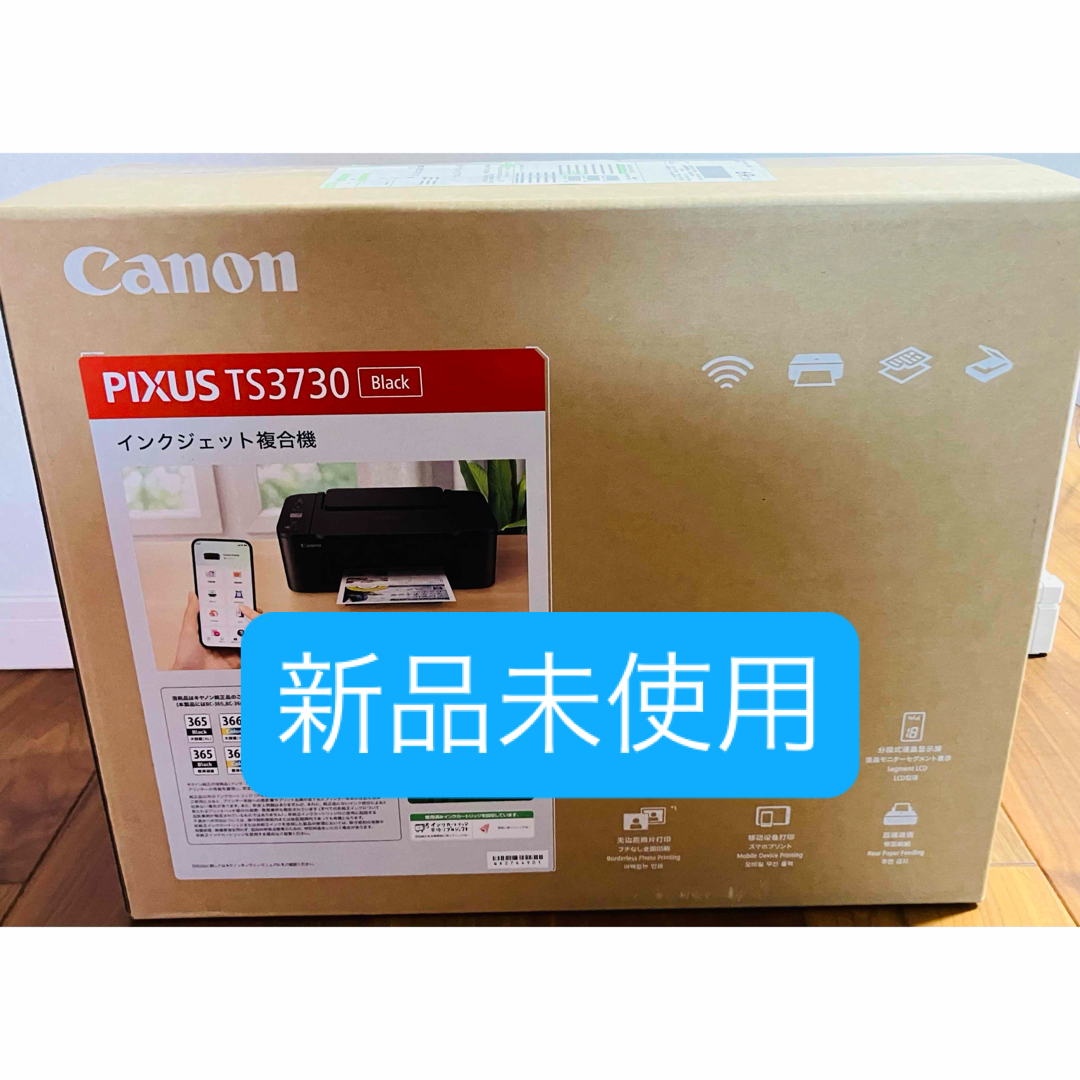 Canon - TS3730 プリンター スキャナ コピー機 複合機 本体 Canon - TS3730 プリンター スキャナ コピー機 複合機 本体
