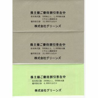 アパホテル 500ポイントクーポン券の通販 by yukino's shop|ラクマ アパホテル 500ポイントクーポン券の通販 by yukino's shop|ラクマ