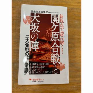 中古】陰陽師 鬼一法眼 鬼女之巻 (カッパ・ノベルス)/藤木 稟 中古】陰陽師 鬼一法眼 鬼女之巻 (カッパ・ノベルス)/藤木 稟