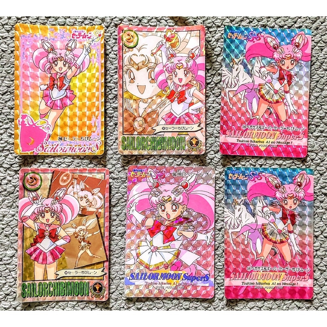 セーラームーン - SailorMoonCardセーラームーン カードダス 6枚 セーラームーン - SailorMoonCardセーラームーン カードダス 6枚