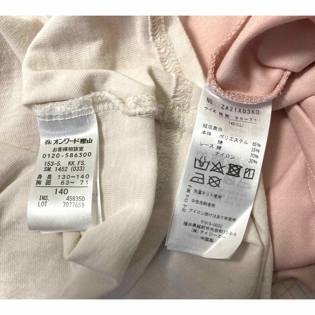 axes femme kids - 140サイズ 半袖 2着セット ピンク リボン axes femme kids - 140サイズ 半袖 2着セット ピンク リボン
