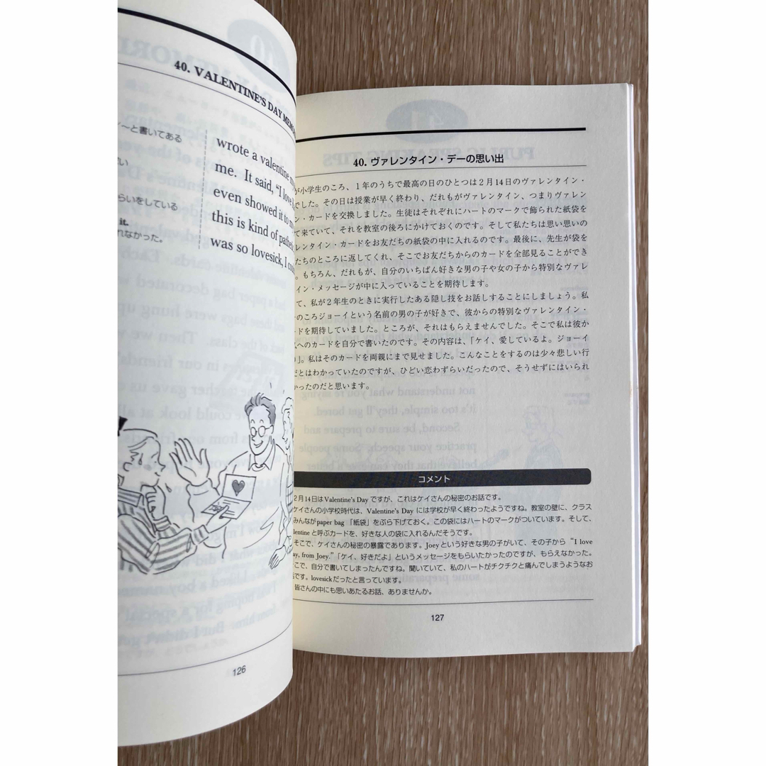 What's New? NHKラジオ英会話 CD付き 1-2巻セットの通販 by What's New? NHKラジオ英会話 CD付き 1-2巻セットの通販 by