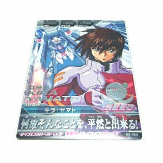 ガンダム トライエイジ キラ・ヤマト 箔押し SEEDの通販 by ガンダム トライエイジ キラ・ヤマト 箔押し SEEDの通販 by