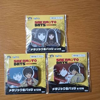 新品☆あんスタ☆UNDEAD【朔間零】応援缶バッジ☆推し缶の通販 新品☆あんスタ☆UNDEAD【朔間零】応援缶バッジ☆推し缶の通販