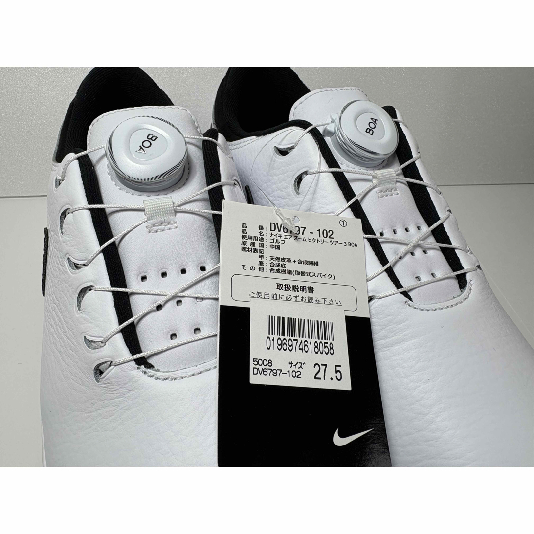 新品未使用】NIKE ゴルフシューズAIR ZM VICTORY☆27.5cmの通販 新品未使用】NIKE ゴルフシューズAIR ZM VICTORY☆27.5cmの通販