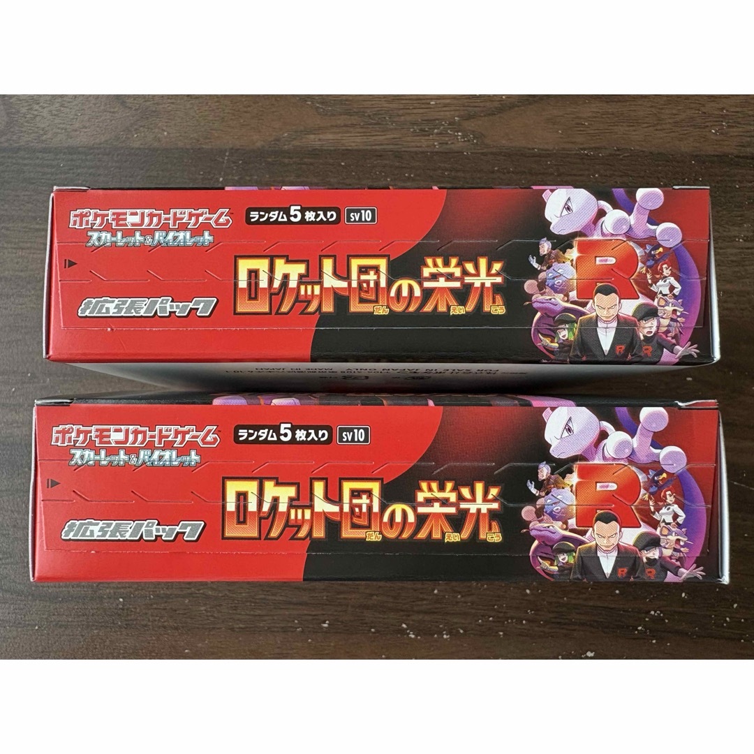 ポケモン - ポケモンカード ロケット団の栄光 2BOX シュリンク ポケモン - ポケモンカード ロケット団の栄光 2BOX シュリンク