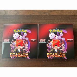 ポケモン - ポケモンカード ロケット団の栄光 2BOX シュリンク ポケモン - ポケモンカード ロケット団の栄光 2BOX シュリンク