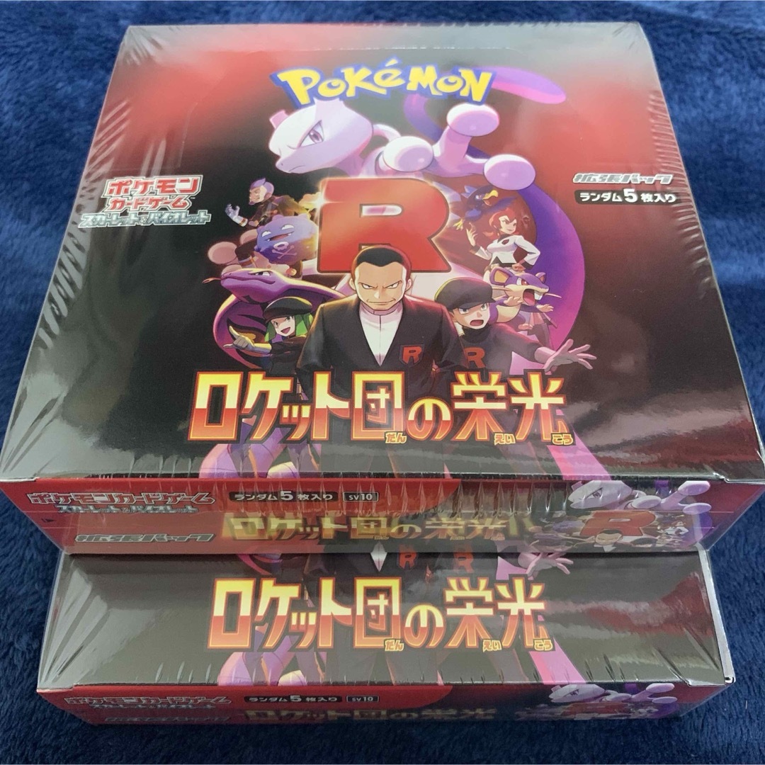 ポケモン - 【大人気】ポケモンカード ロケット団の栄光 ポケモン - 【大人気】ポケモンカード ロケット団の栄光