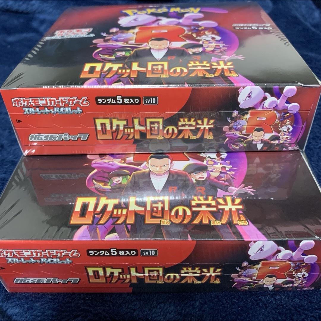 ポケモン - 【大人気】ポケモンカード ロケット団の栄光 ポケモン - 【大人気】ポケモンカード ロケット団の栄光