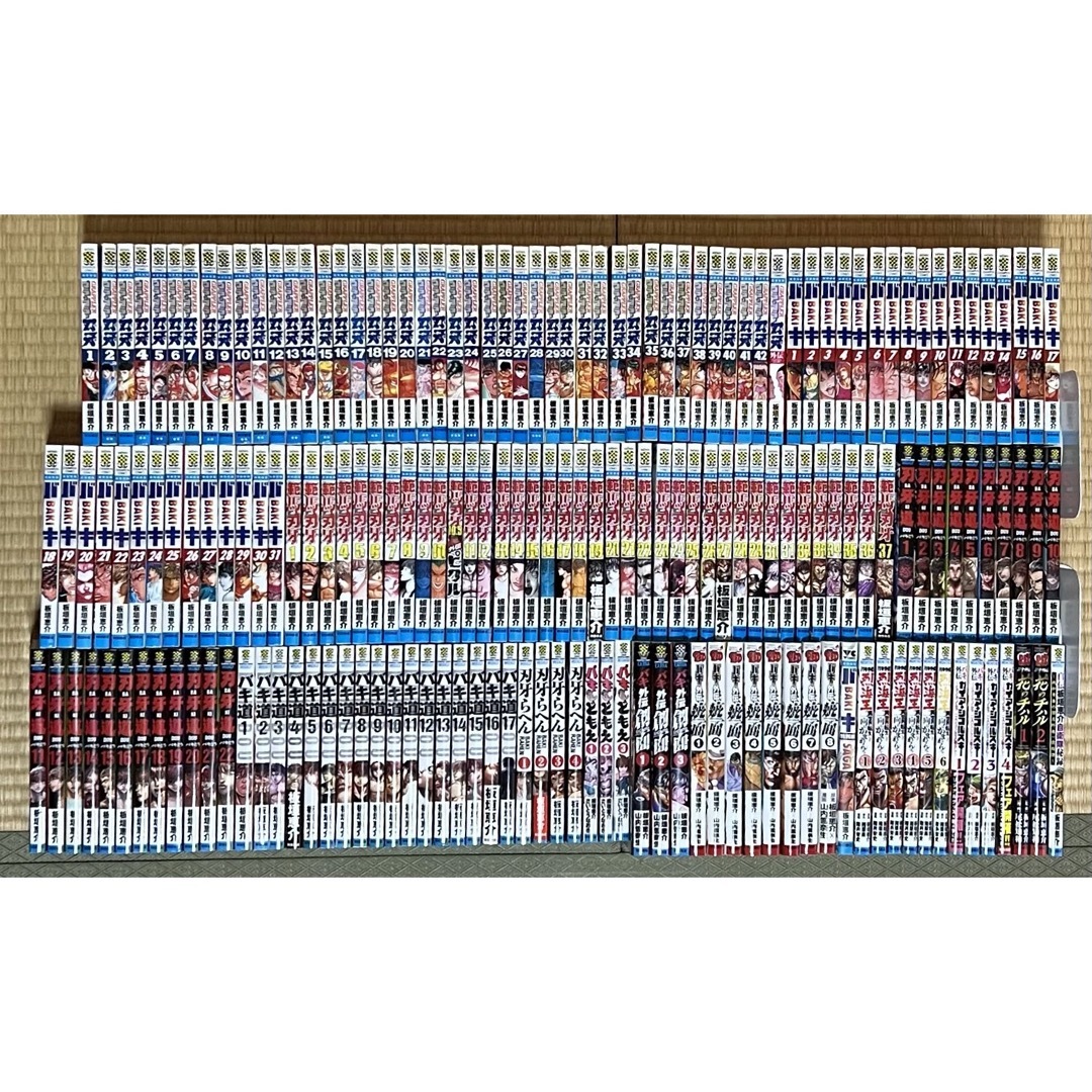 刃牙シリーズ 全155巻+関連本28冊の通販 by もと|ラクマ 刃牙シリーズ 全155巻+関連本28冊の通販 by もと|ラクマ