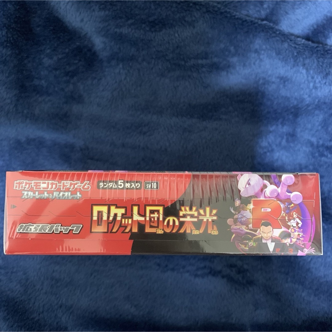 ポケモン - 【大人気】ポケモンカード ロケット団の栄光 ポケモン - 【大人気】ポケモンカード ロケット団の栄光