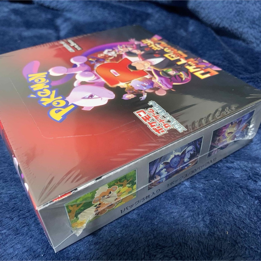 ポケモン - 【大人気】ポケモンカード ロケット団の栄光 ポケモン - 【大人気】ポケモンカード ロケット団の栄光