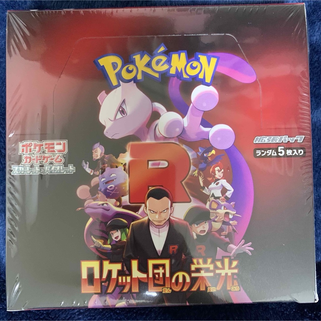 ポケモン - 【大人気】ポケモンカード ロケット団の栄光 ポケモン - 【大人気】ポケモンカード ロケット団の栄光