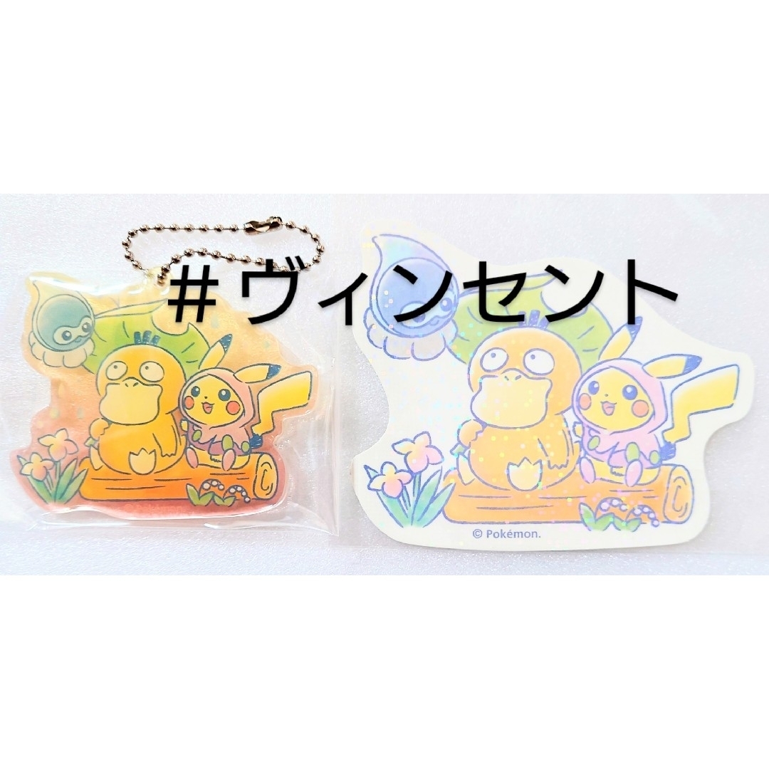 ポケモン - ポケモン POKE コダックはノーてんき アクリル ポケモン - ポケモン POKE コダックはノーてんき アクリル