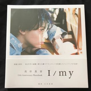 ワニブックス - 川口春奈 直筆サイン入り 写真集 未開封品 ワニブックス - 川口春奈 直筆サイン入り 写真集 未開封品