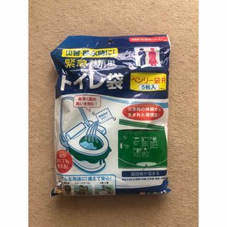 ベンリー袋R 5枚入(防災関連グッズ)