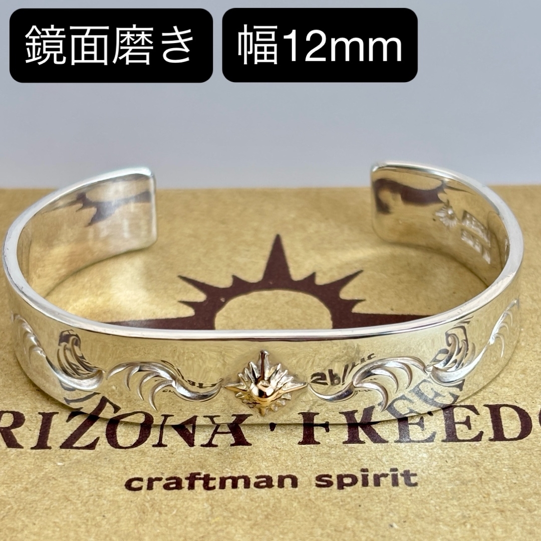 ARIZONA FREEDOM - 【新品磨き】Arizona Freedom ゴールド中太陽 ARIZONA FREEDOM - 【新品磨き】Arizona Freedom ゴールド中太陽