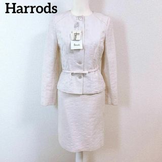 Harrods(スーツ)のフリマアイテム一覧 Harrods(スーツ)のフリマアイテム一覧