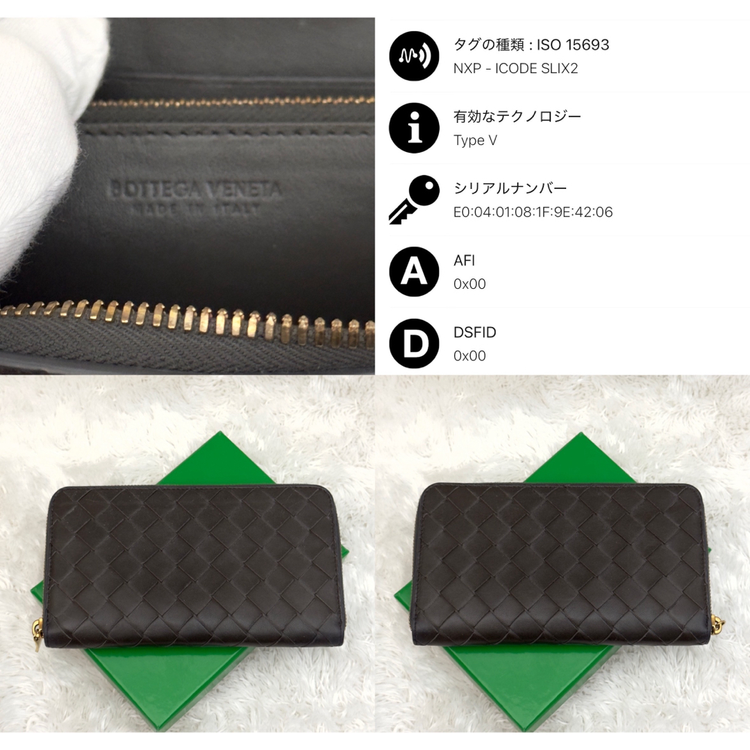 BOTTEGA VENETA - 美品✨RFID内蔵 ボッテガ ラウンドファスナー BOTTEGA VENETA - 美品✨RFID内蔵 ボッテガ ラウンドファスナー